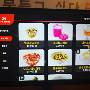 금복주류 리뷰 사진