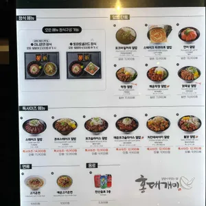 홍대개미 리뷰 사진