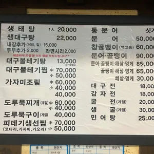 신천생태 리뷰 사진