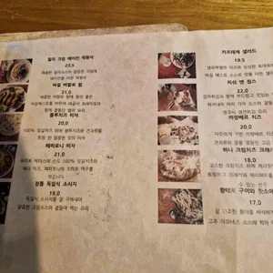 탭스 리뷰 사진