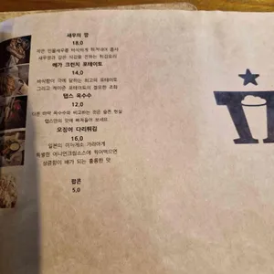 탭스 리뷰 사진