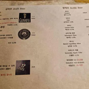 탭스 리뷰 사진