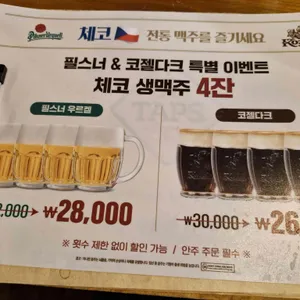 탭스 리뷰 사진