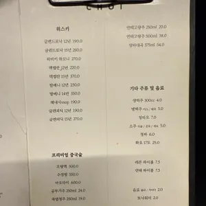 쵸이 리뷰 사진