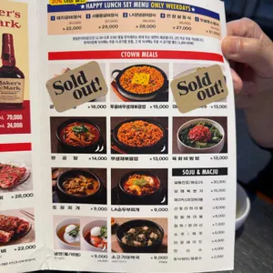 청기와타운 리뷰 사진