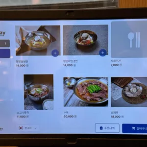 누리옥 리뷰 사진