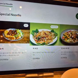 리틀사이공 리뷰 사진