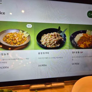 리틀사이공 리뷰 사진