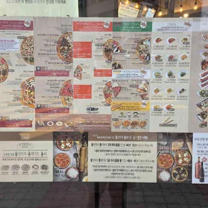 와우아이키친 리뷰 사진
