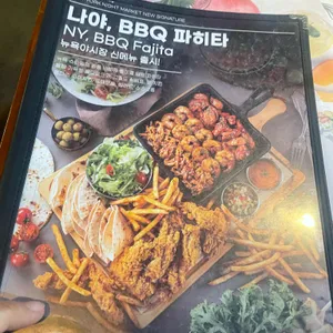 뉴욕야시장 리뷰 사진