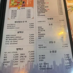 뉴욕야시장 리뷰 사진
