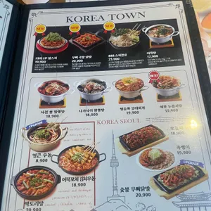 뉴욕야시장 리뷰 사진