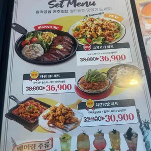 뉴욕야시장 리뷰 사진