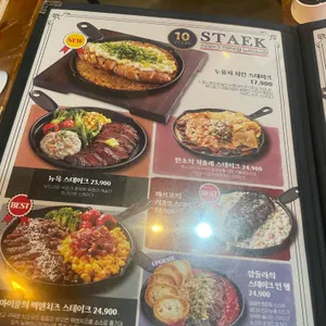 뉴욕야시장 리뷰 사진
