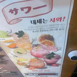 뉴욕야시장 리뷰 사진