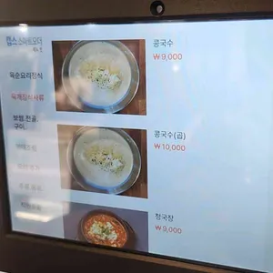 육순 리뷰 사진