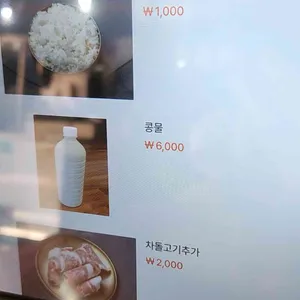 육순 리뷰 사진