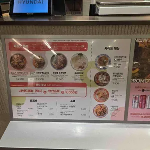 마유유 마라탕 리뷰 사진