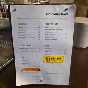 차이트 커피스탠드 리뷰 사진