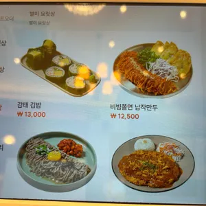 봉혜자네주방 리뷰 사진