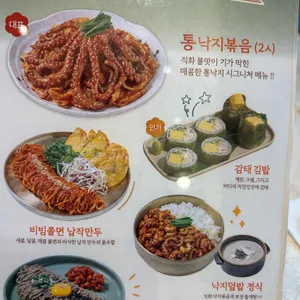 봉혜자네주방 리뷰 사진