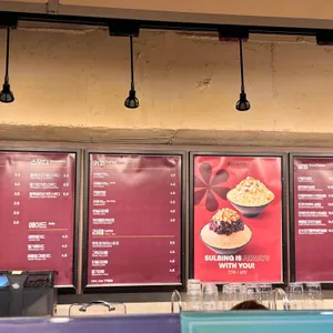 설빙 리뷰 사진