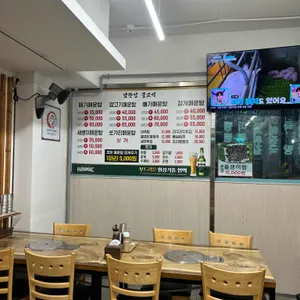 남한강물고기 송파점 리뷰 사진