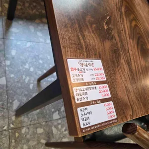 왕길식당 리뷰 사진