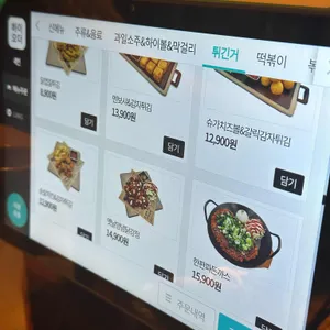 동네포차주민 리뷰 사진