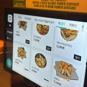 동네포차주민 리뷰 사진