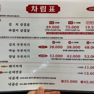 제비집 리뷰 사진