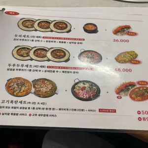 제비집 리뷰 사진