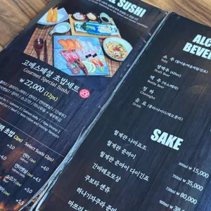 고메스시 리뷰 사진
