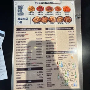 닭가대표 숯불직화구이치킨 리뷰 사진