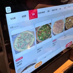 만복집 리뷰 사진