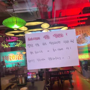 홍콩구락부 리뷰 사진