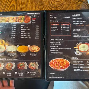 왕빈자삼파전 리뷰 사진