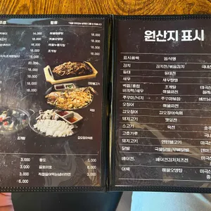 왕빈자삼파전 리뷰 사진