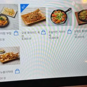 오뎅오색 리뷰 사진