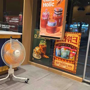 배스킨라빈스 리뷰 사진