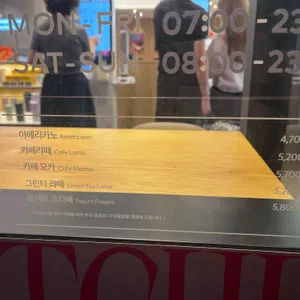 투썸플레이스 리뷰 사진