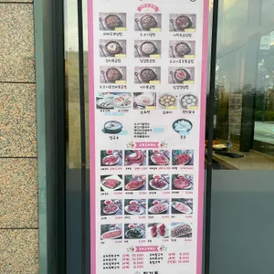 천향오 마라탕 리뷰 사진