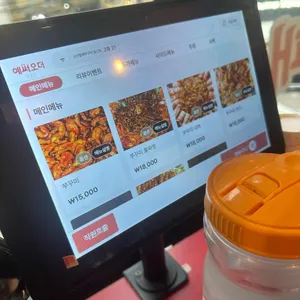 군산할매쭈꾸미 리뷰 사진
