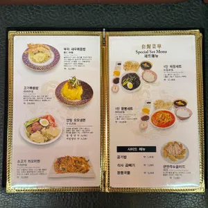 오도반점 리뷰 사진