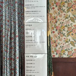 애시당초 리뷰 사진