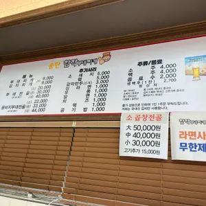 송탄참작부대찌개 리뷰 사진