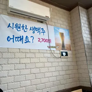 송탄참작부대찌개 리뷰 사진