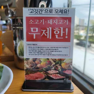 샤브20 리뷰 사진
