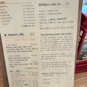 나월 리뷰 사진