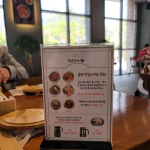한다솥 리뷰 사진